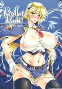 Bullet Rain - Blazblue manga cover